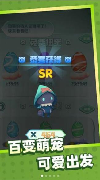 迷你宠物对决截图2