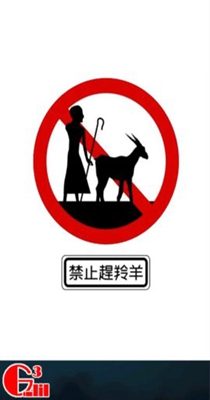 脏话消音.jpg