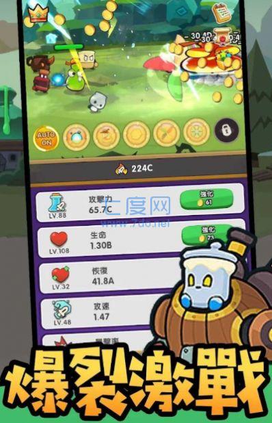 魔法瓶游戏截图1