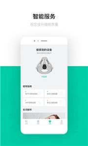 呼噜圈呼吸监测