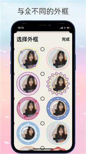 社群头像大师
