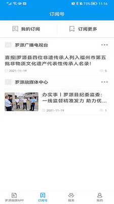 金钱小镇兼职app手机版图片1
