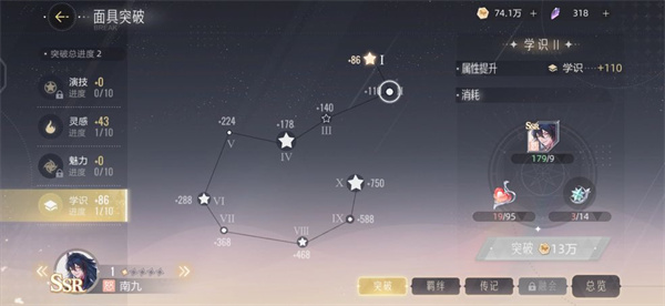 绝对演绎公测版