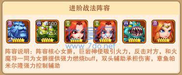 部落大作战bt版