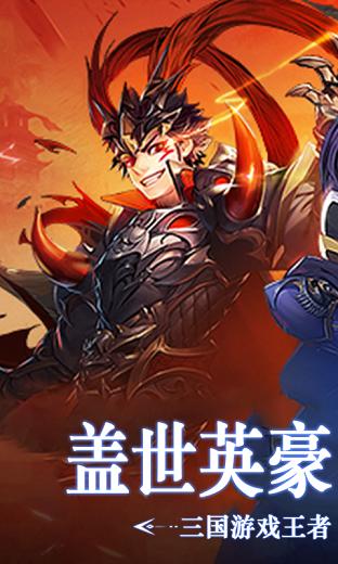 美女三国 2024-06-25 15:08