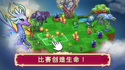 合成龙9.7.0截图0