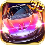 3D狂野飞车2—极速前进