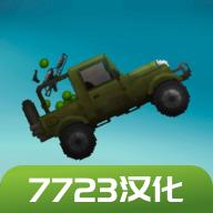 甜瓜游乐场 2023最新版7723