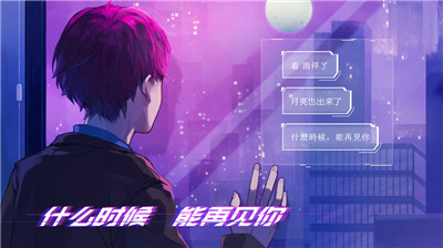 云端之约完整测试版