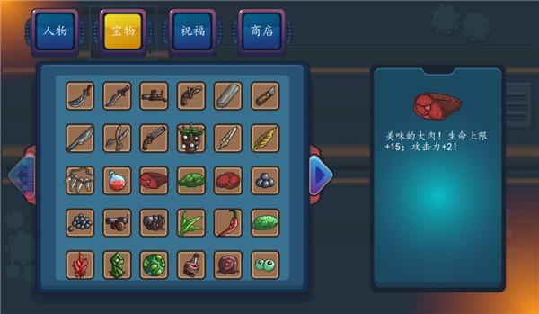 幸存者结合  v0-0-51