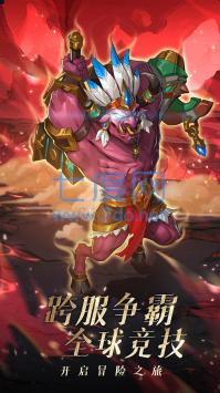 风暴奇兵截图1