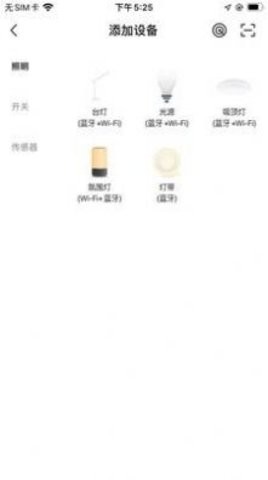 本来智能截图1