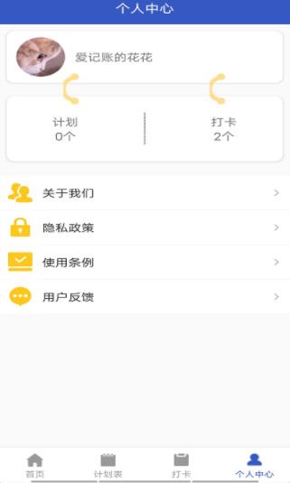 小太阳日记.png