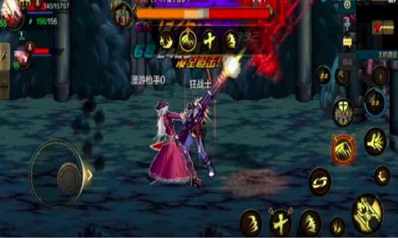 地下城与勇士M 腾讯版截图1