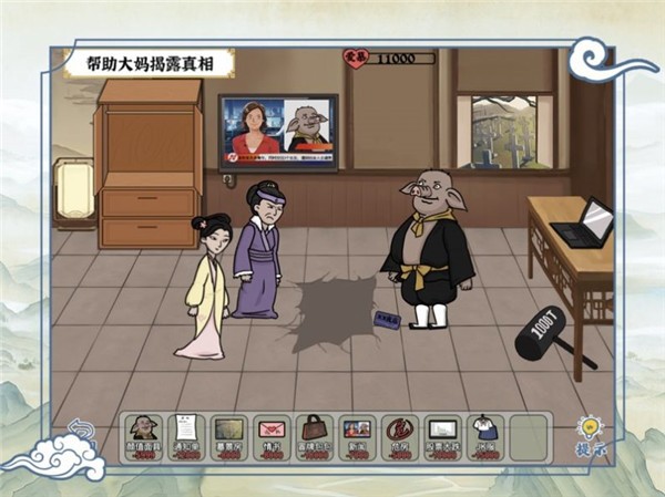 爆笑大军师截图2