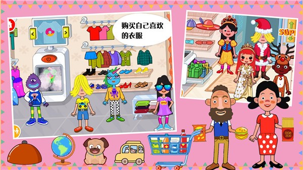 樱花小镇模拟新世界  v1.0