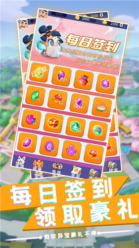 放置英杰传