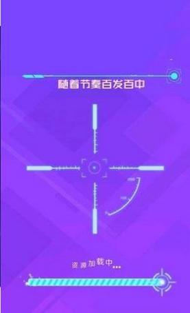 节奏大作战截图2