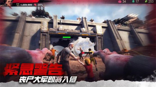 守望黎明截图0
