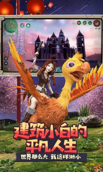 创造与魔法 版本：1.0.0140