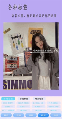 美甜相机.jpg