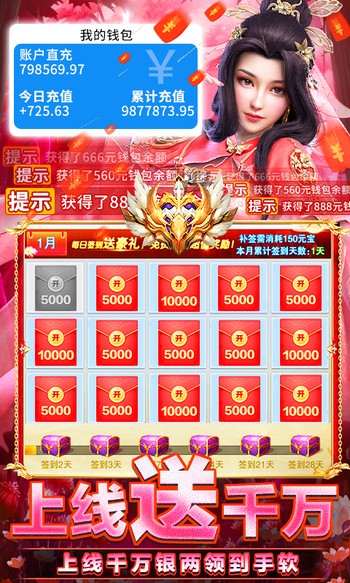 执剑江湖口袋版  v1.0.0