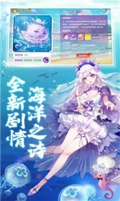 阴阳式神记手游 2020-09-23 11:51