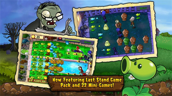 pvz随机模仿者版本截图1