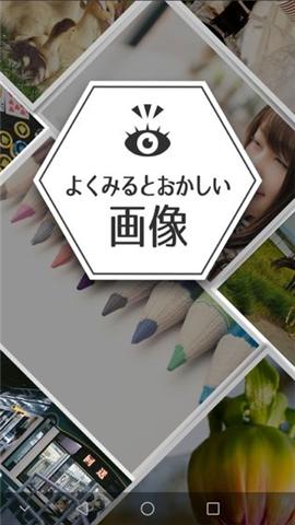 这个地方怪怪的截图0
