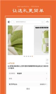 礼优优
