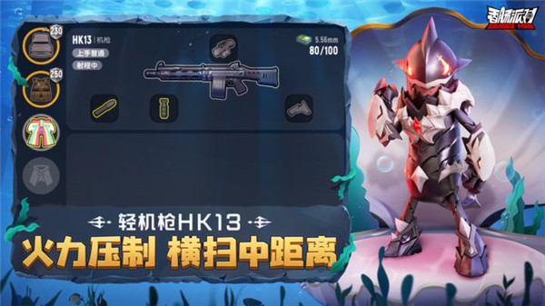香肠派对ss10正式服