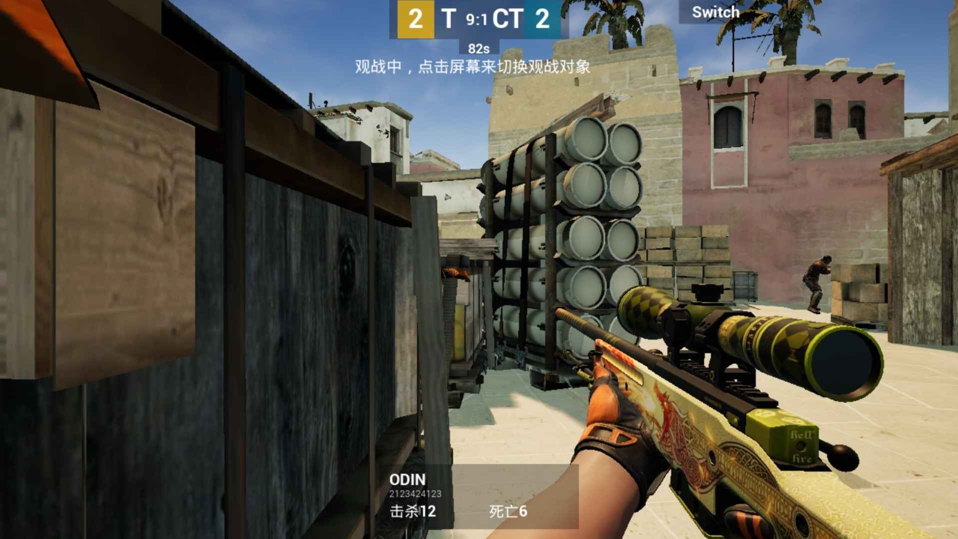 csgo国际服官网版