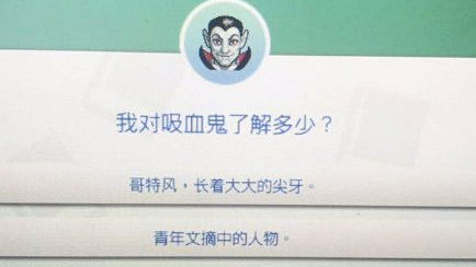 模拟人生3手机直装版