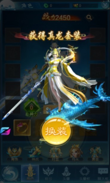 大荒仙境红包版  v1.0.0