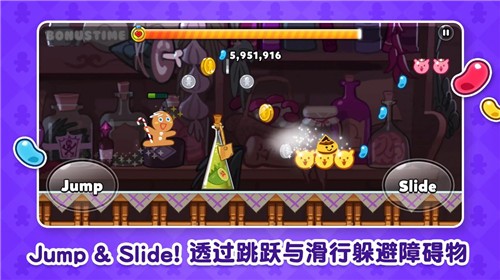 冲呀饼干人王国截图0