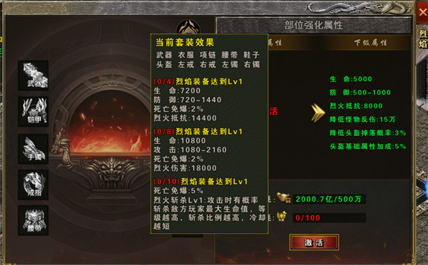 永恒雷霆高爆复古传奇