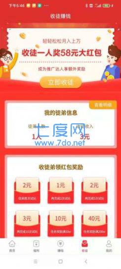 当好吧