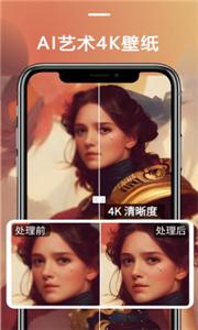 Lens智图截图1