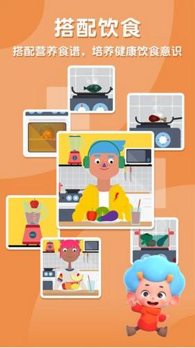 健身小行家 v2.3