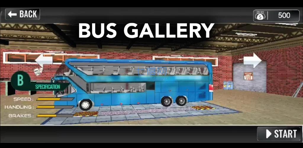 去城市创业City Busventure截图0