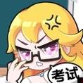 超级班主任