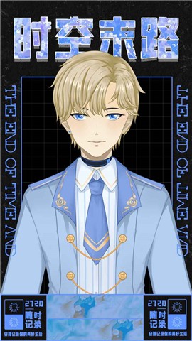 时空末路 2024-06-25 15:08