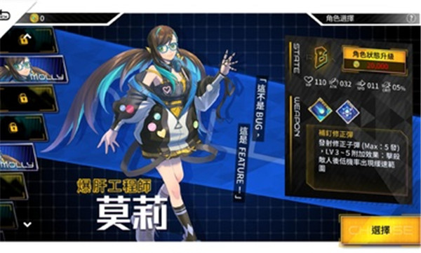 异塔领域