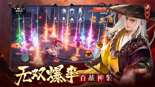 与魔求道手游解锁版变态版截图2