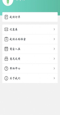 种稻得稻.jpg