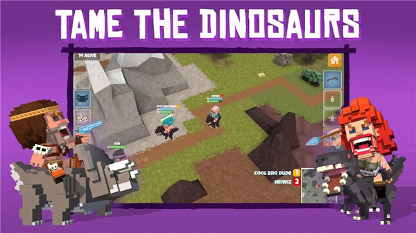 皇家迪诺斯中文版(dinos royale)截图1