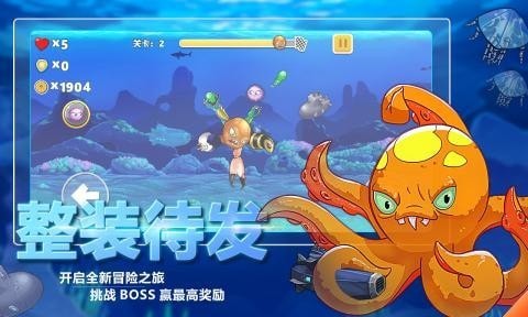 怪兽之王截图1