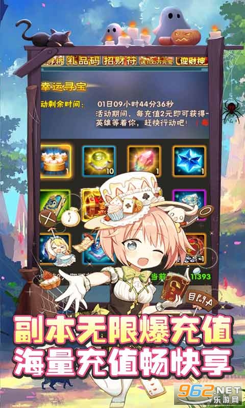 无双战纪变态版 v1.0.1 bt版