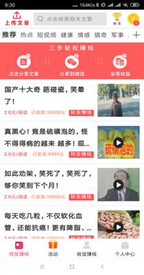 坚持赚.png