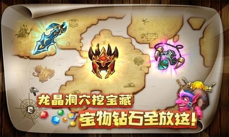 飞吧龙骑士截图2